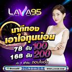 บาคาร่า799